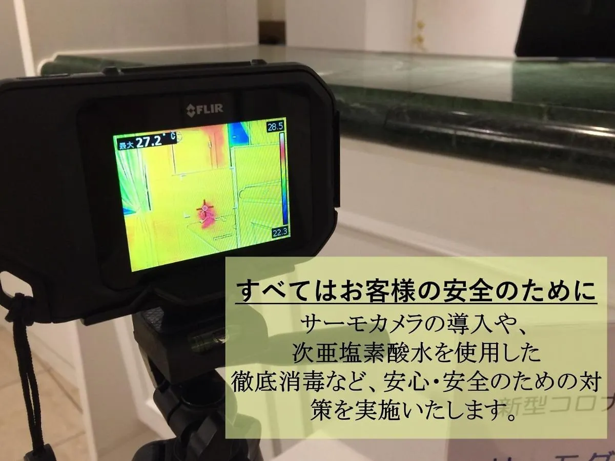 Cort Hotel Shinyokohama - Vacation Stay 55863V 0*, Yokohama (Kanagawa) Japan