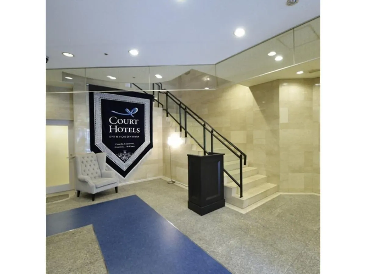 Cort Hotel Shinyokohama - Vacation Stay 55863V Japan